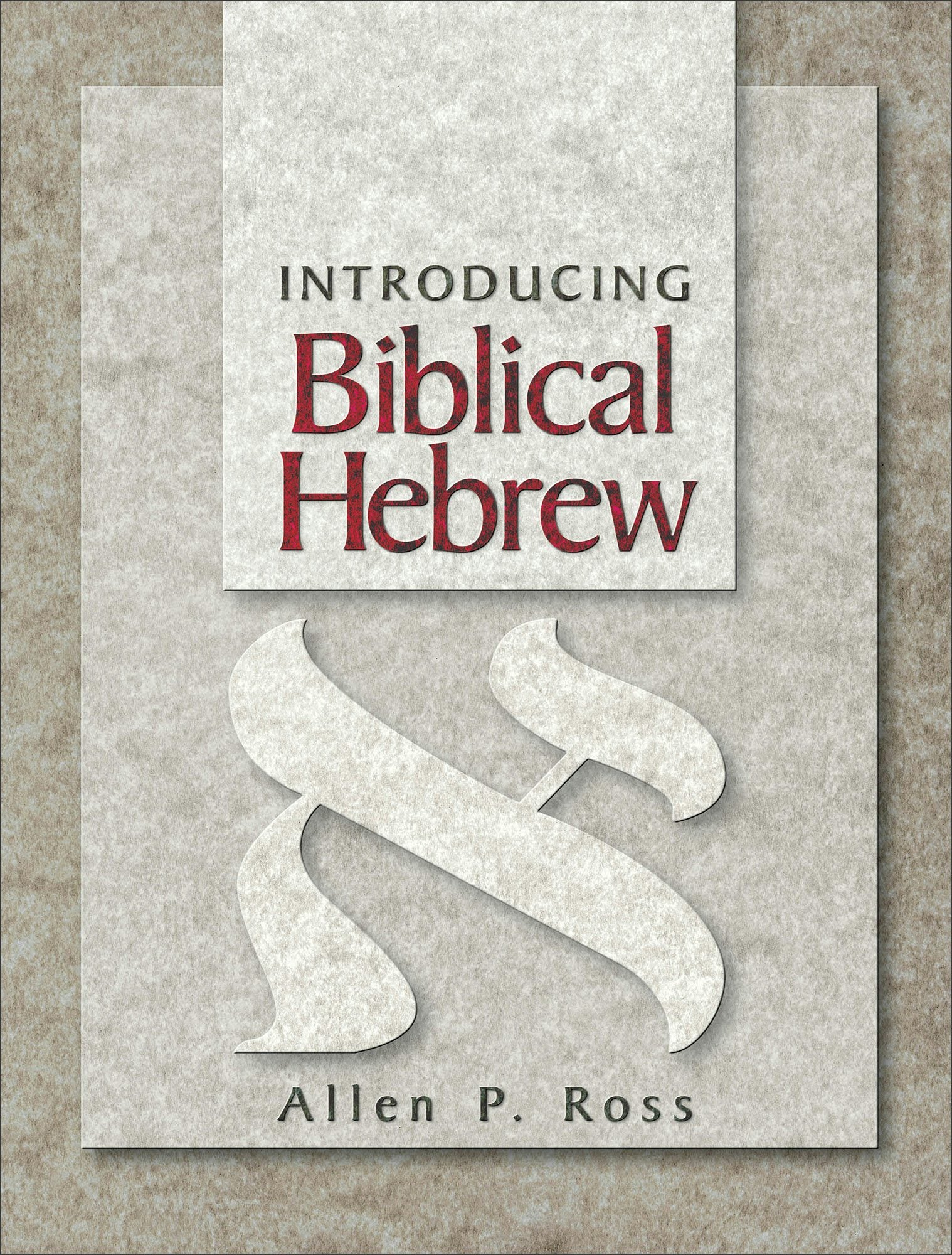 Cover image for Introducing Biblical Hebrew, isbn: 9780801021473