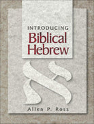 Cover image for Introducing Biblical Hebrew, isbn: 9780801021473