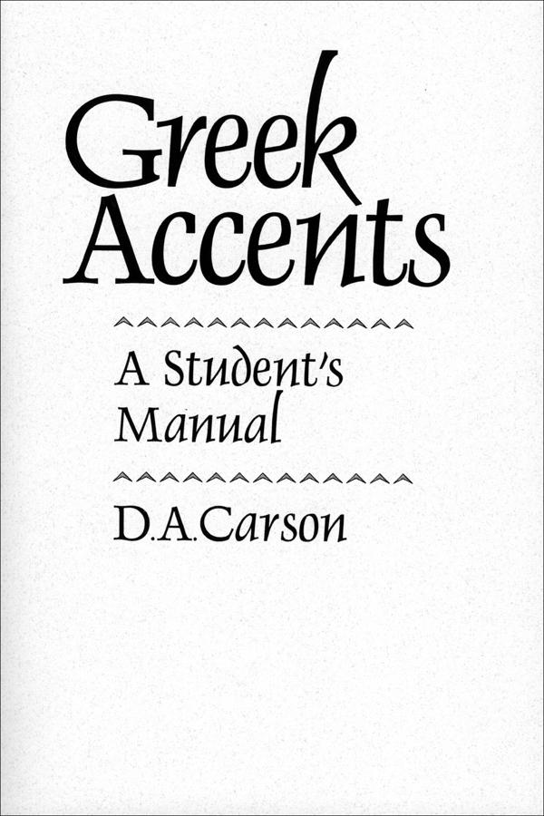 Cover image for Greek Accents, isbn: 9780801024948
