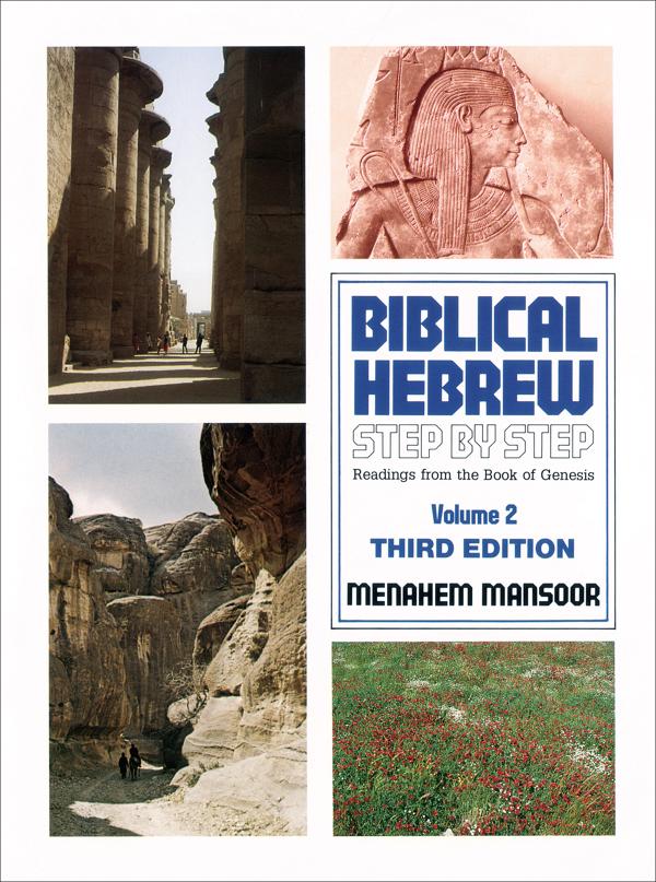 Cover image for Biblical Hebrew Step by Step, isbn: 9780801061516