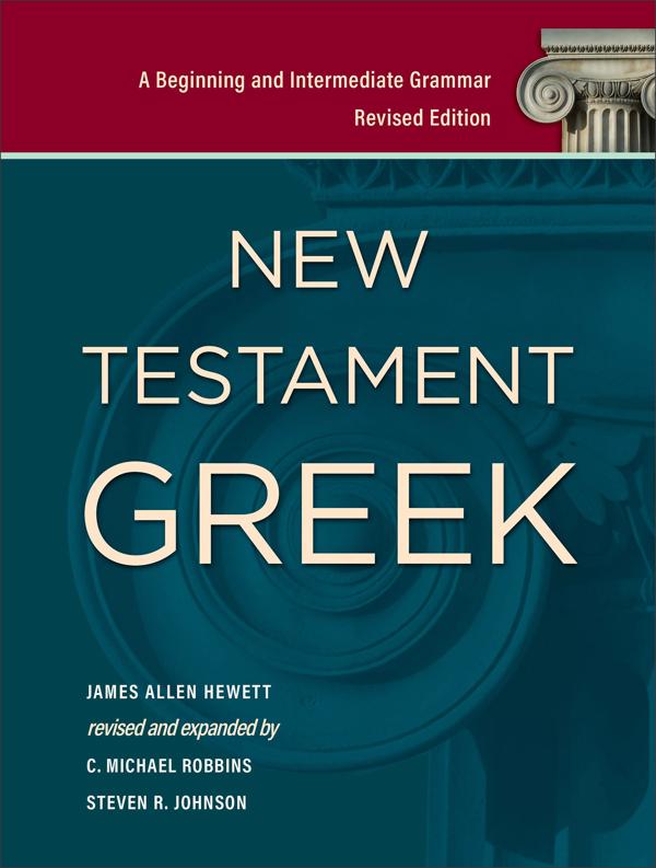 Cover image for New Testament Greek, isbn: 9781540960436